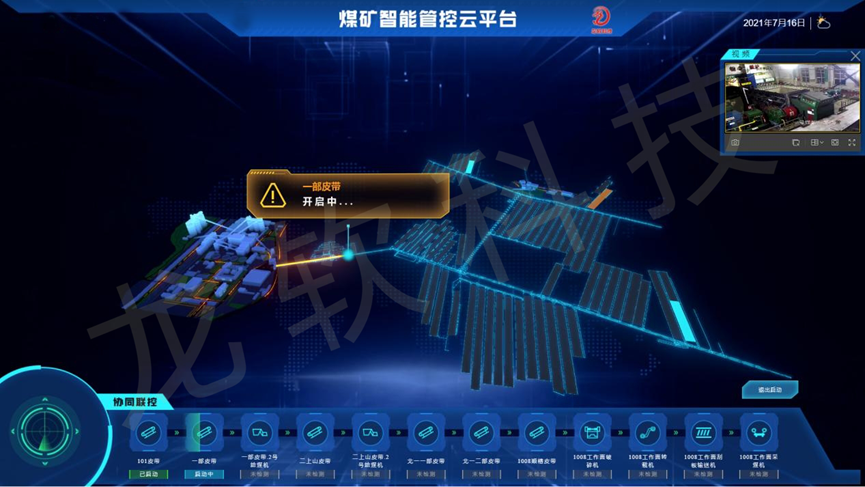 兴发xf(中国区)游戏有限公司