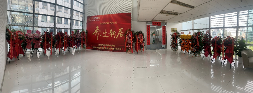 兴发xf(中国区)游戏有限公司