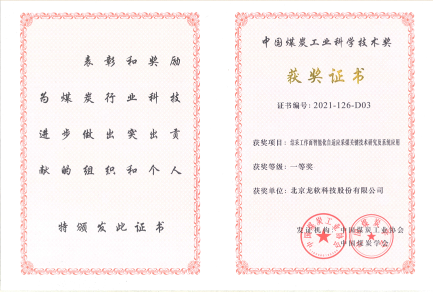 兴发xf(中国区)游戏有限公司