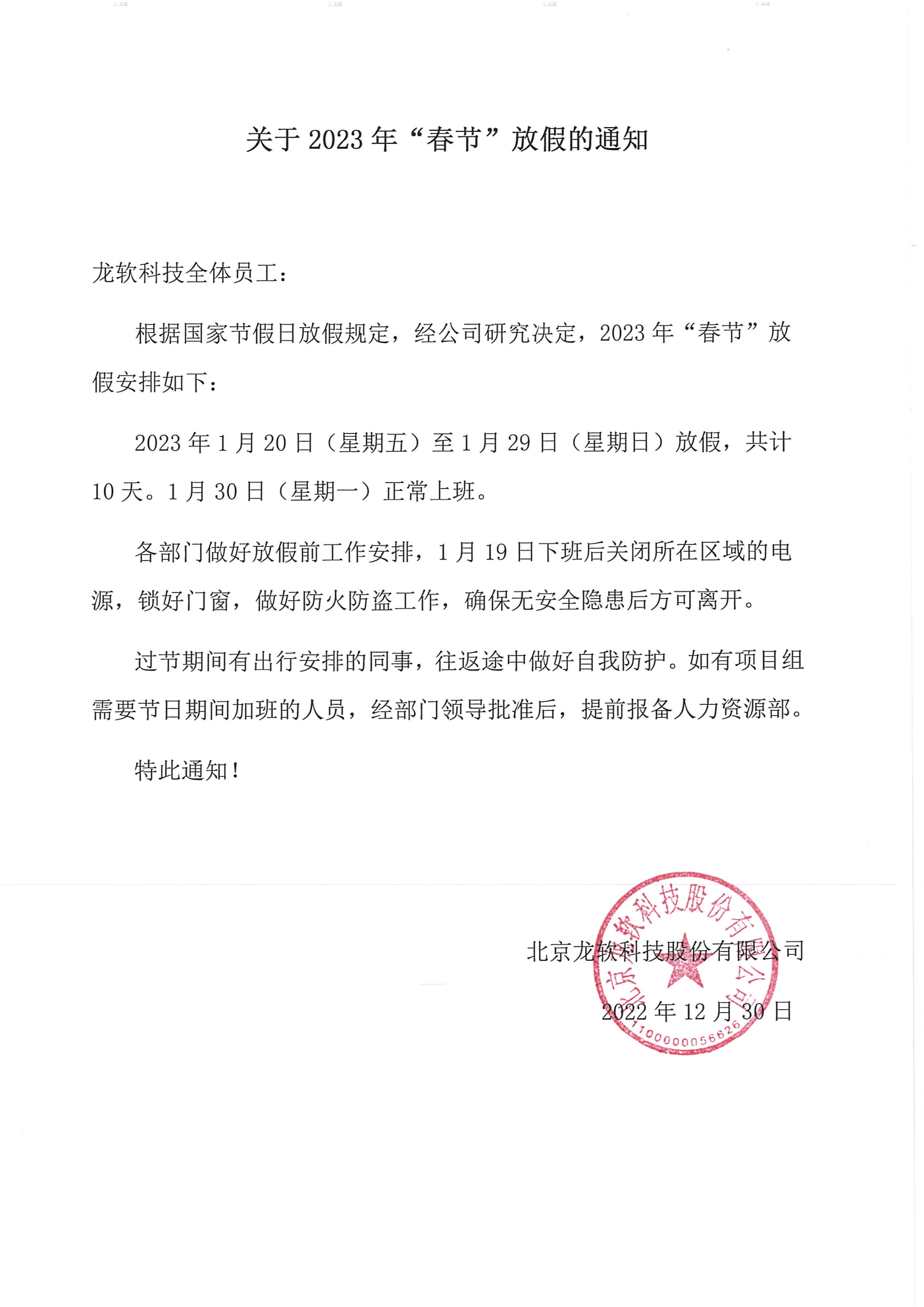 兴发xf(中国区)游戏有限公司
