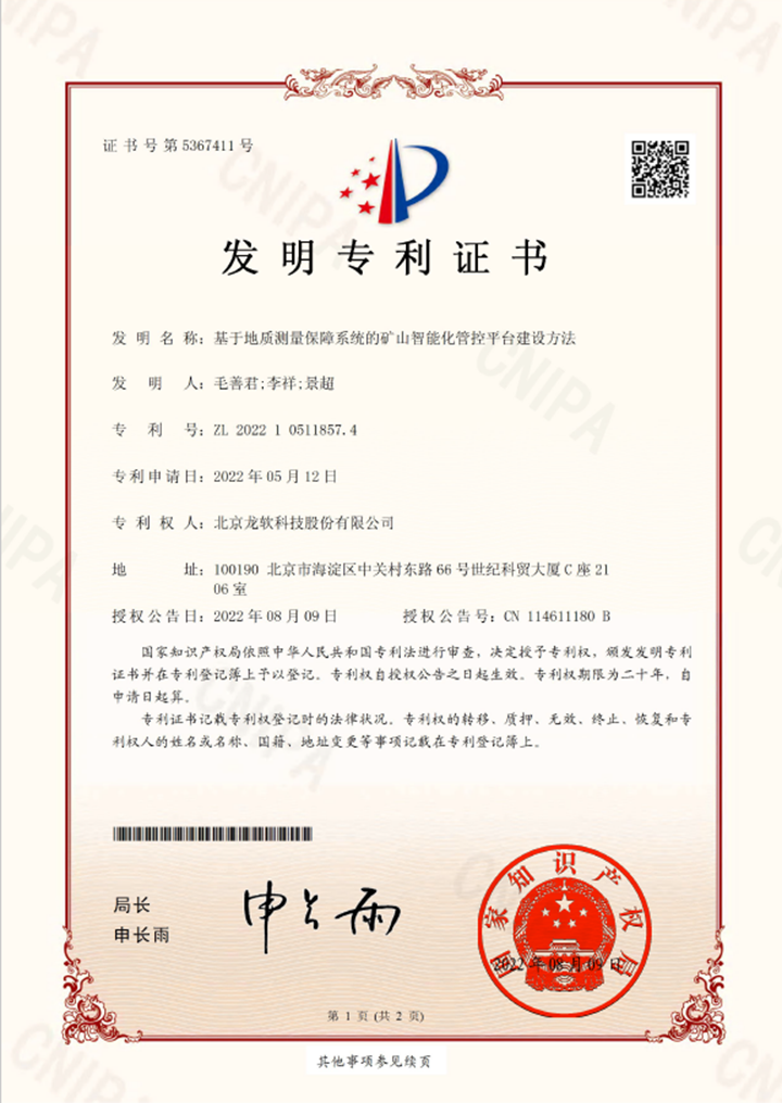 兴发xf(中国区)游戏有限公司