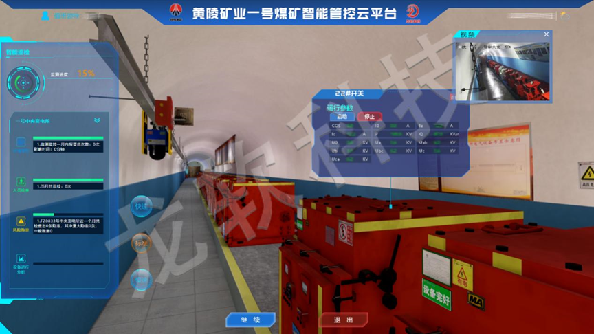 兴发xf(中国区)游戏有限公司