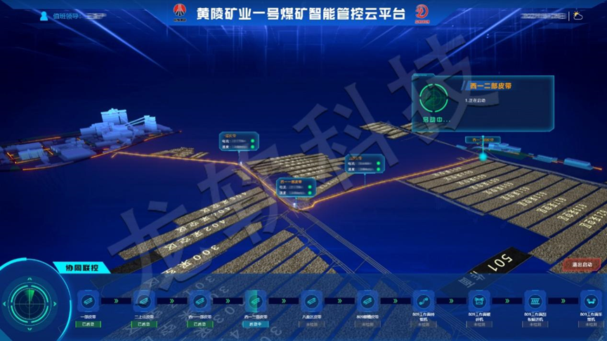 兴发xf(中国区)游戏有限公司