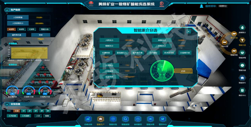 兴发xf(中国区)游戏有限公司