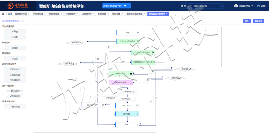 兴发xf(中国区)游戏有限公司