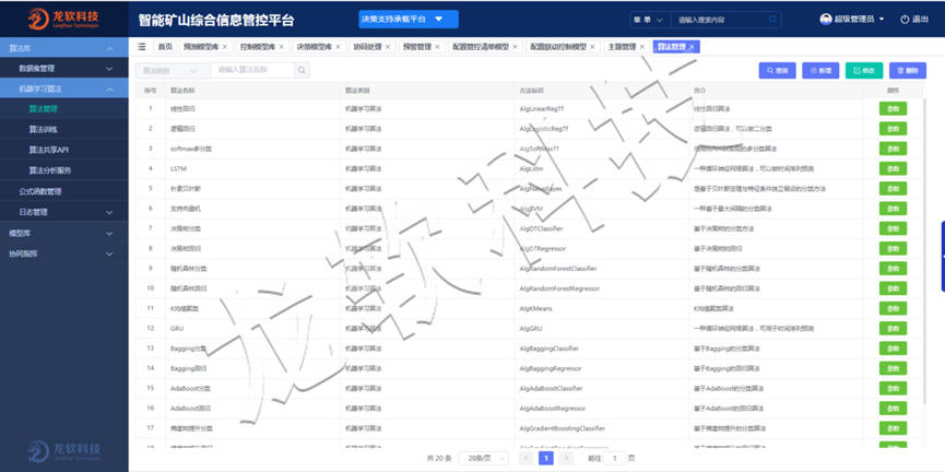 兴发xf(中国区)游戏有限公司