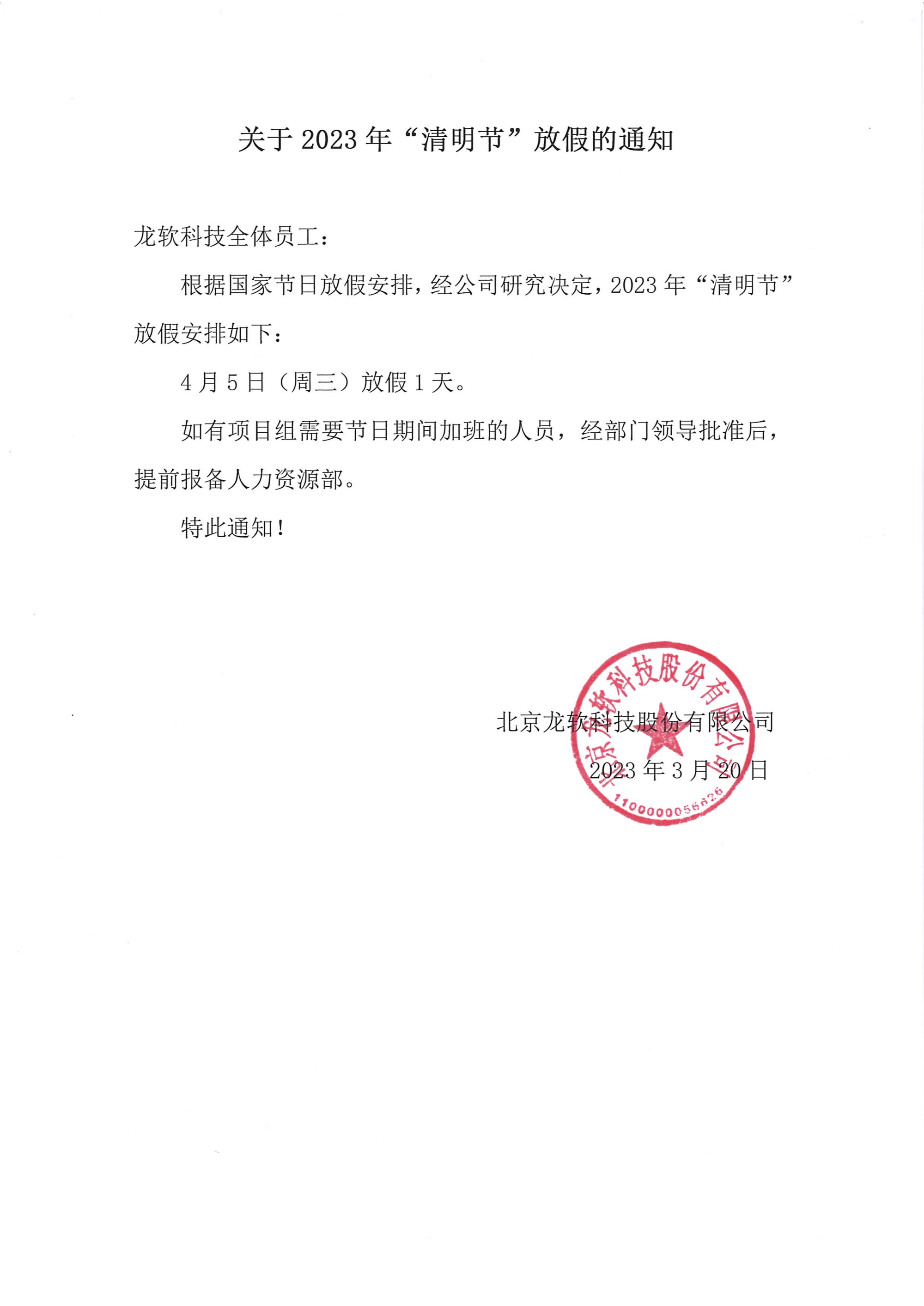 兴发xf(中国区)游戏有限公司