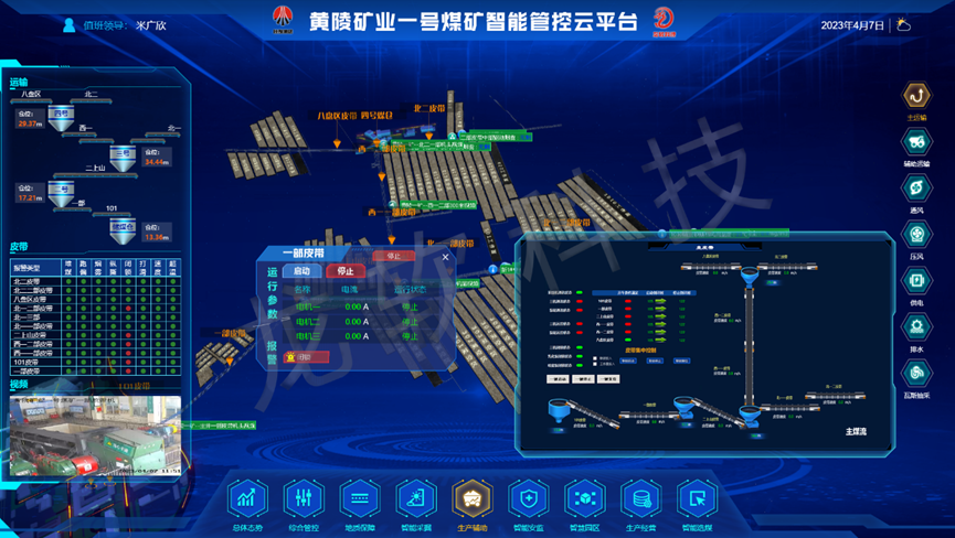 兴发xf(中国区)游戏有限公司