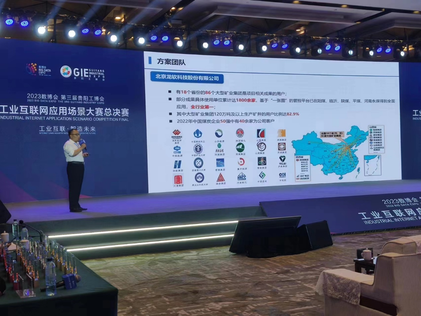 兴发xf(中国区)游戏有限公司