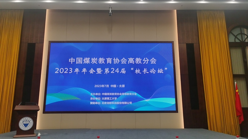 兴发xf(中国区)游戏有限公司