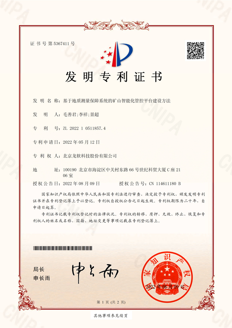 兴发xf(中国区)游戏有限公司