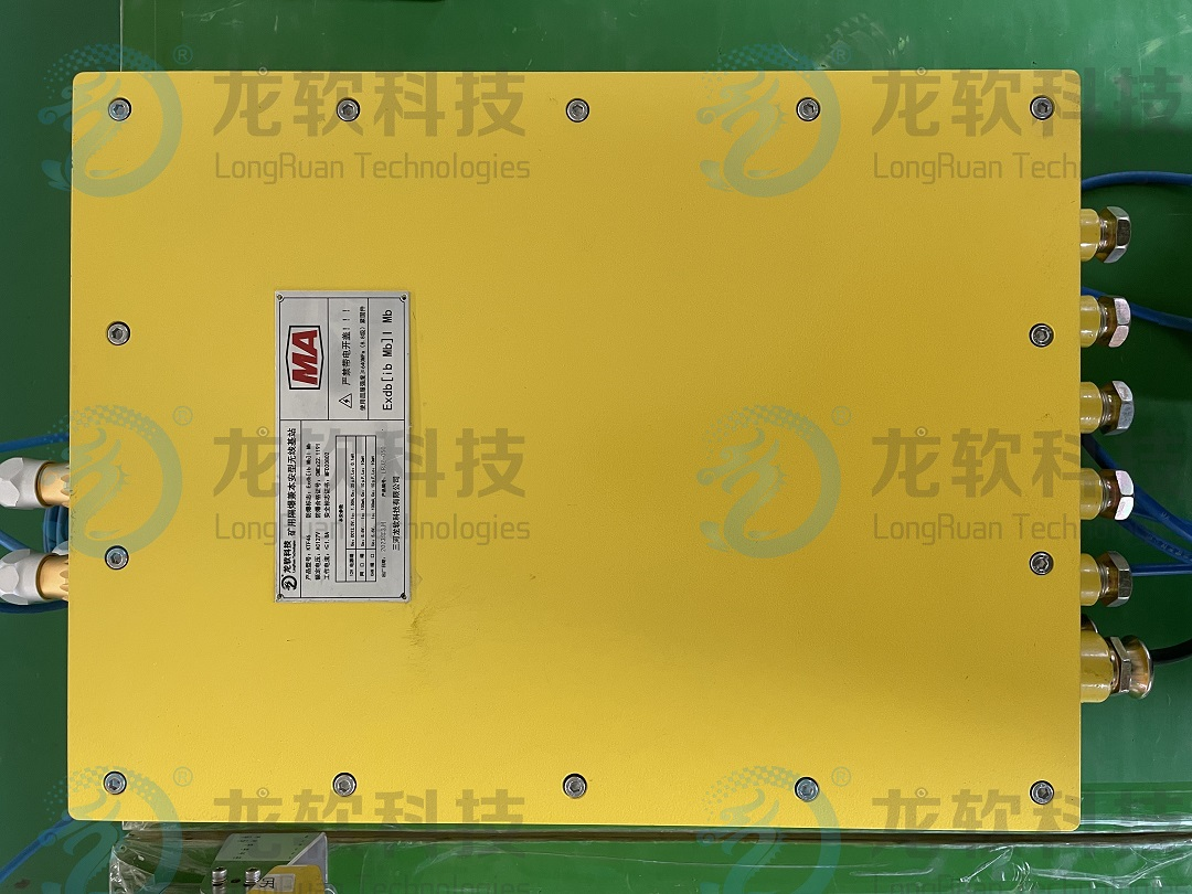 兴发xf(中国区)游戏有限公司