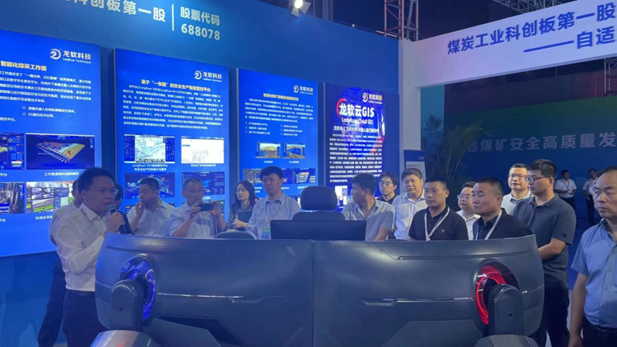 兴发xf(中国区)游戏有限公司