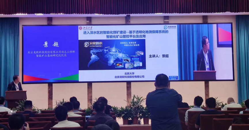 兴发xf(中国区)游戏有限公司