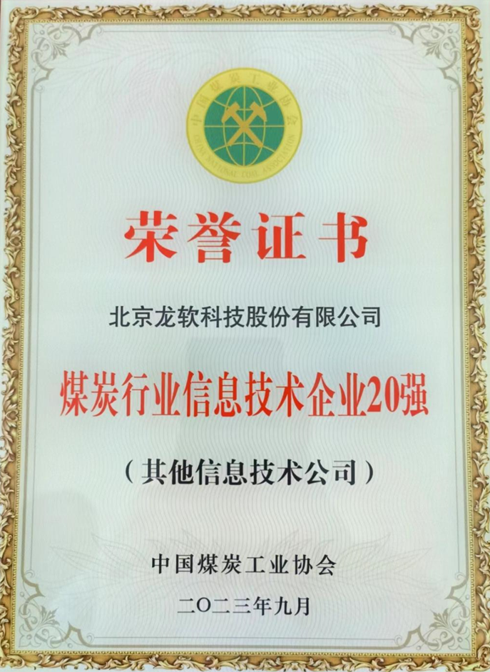 兴发xf(中国区)游戏有限公司