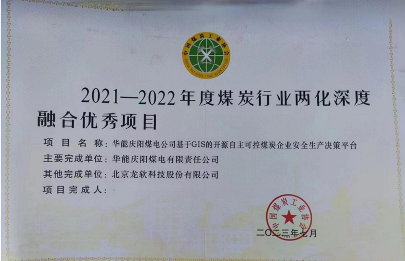 兴发xf(中国区)游戏有限公司