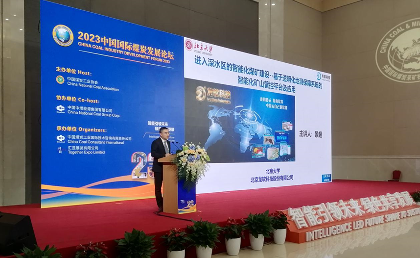 兴发xf(中国区)游戏有限公司