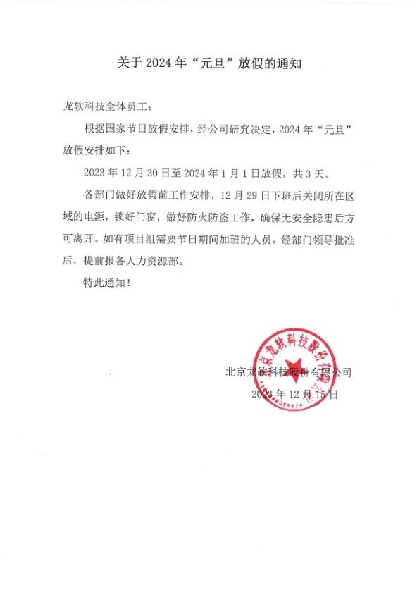 兴发xf(中国区)游戏有限公司