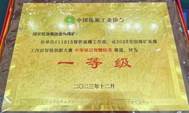 兴发xf(中国区)游戏有限公司