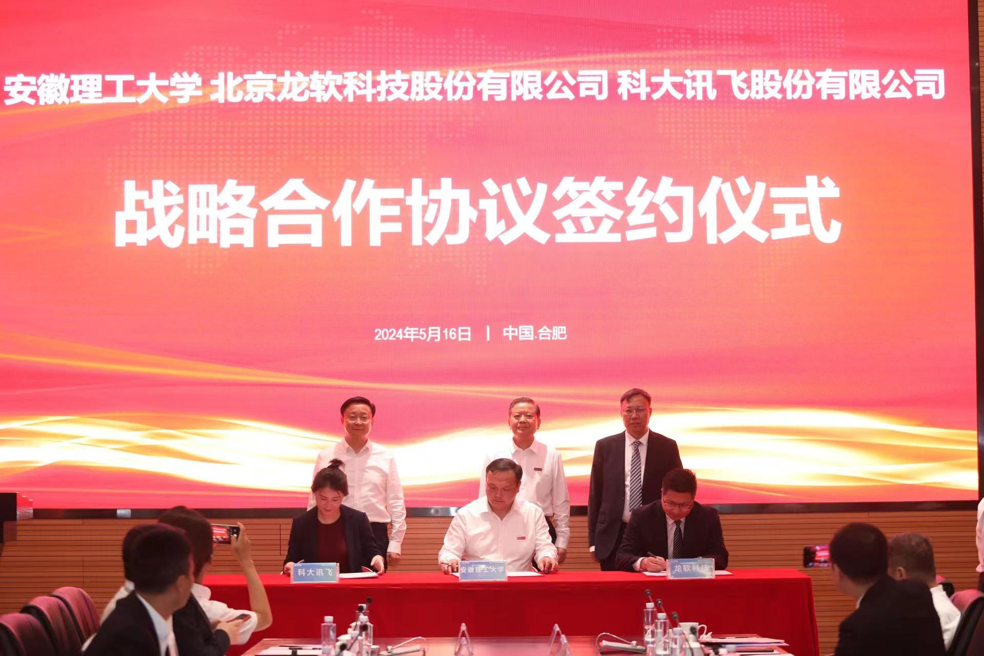 兴发xf(中国区)游戏有限公司