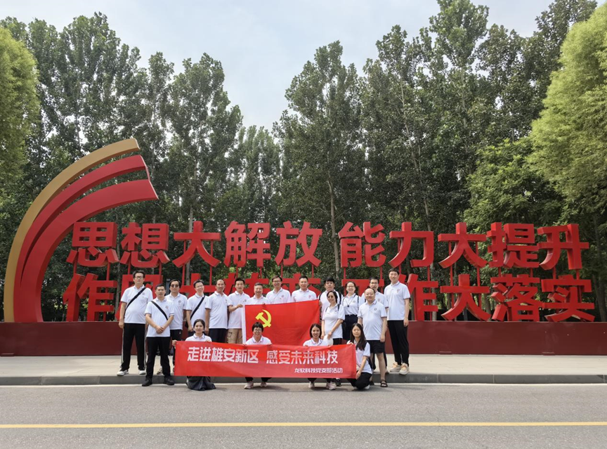 兴发xf(中国区)游戏有限公司