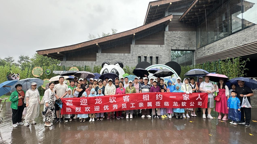 兴发xf(中国区)游戏有限公司