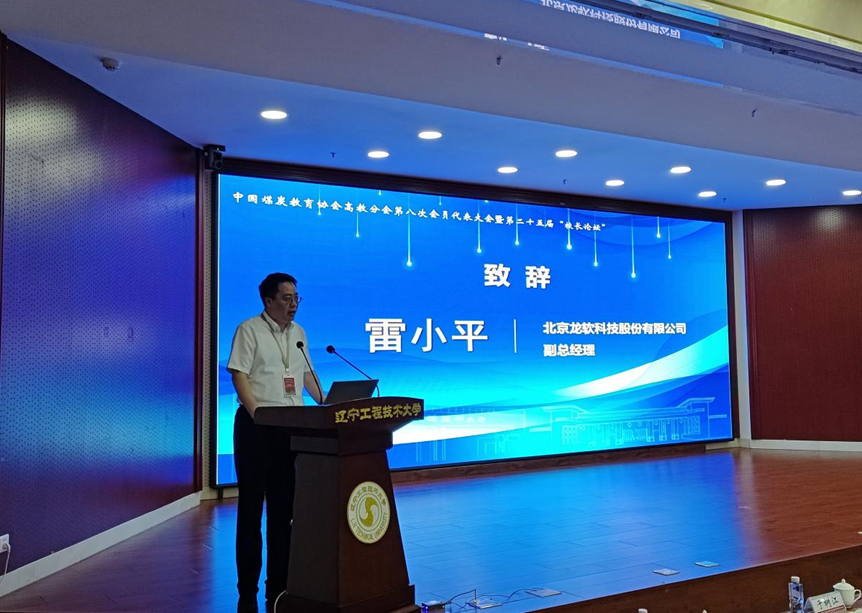 兴发xf(中国区)游戏有限公司