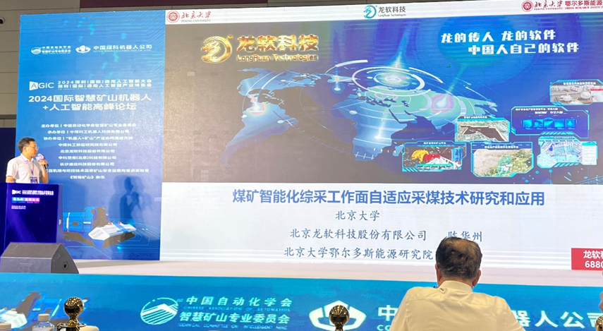 兴发xf(中国区)游戏有限公司