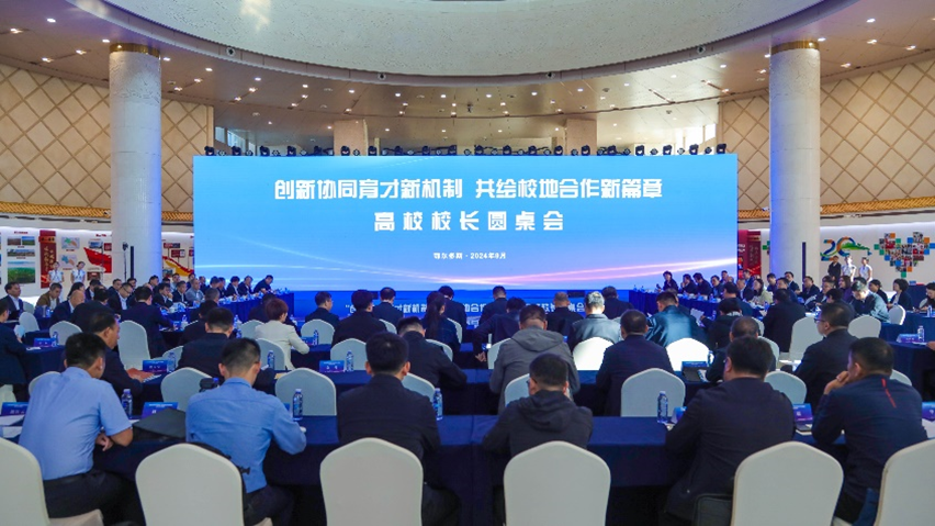 兴发xf(中国区)游戏有限公司