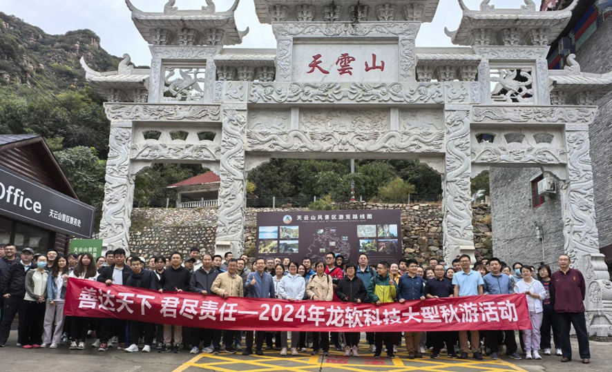 兴发xf(中国区)游戏有限公司