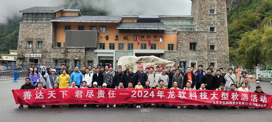兴发xf(中国区)游戏有限公司