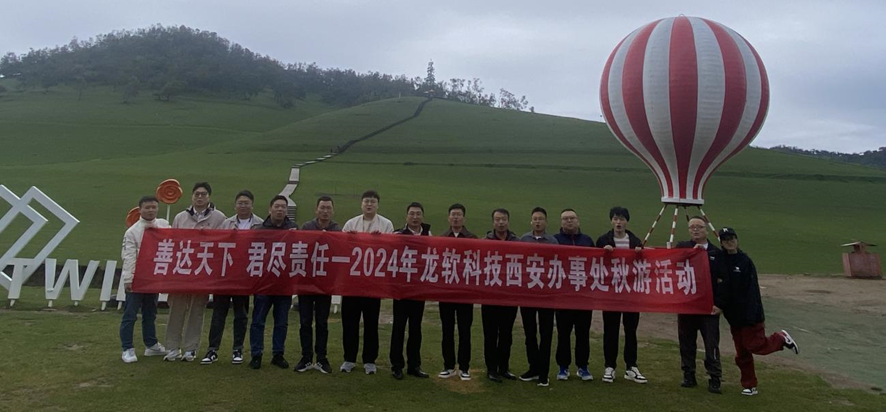 兴发xf(中国区)游戏有限公司