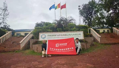 兴发xf(中国区)游戏有限公司