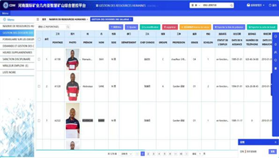 兴发xf(中国区)游戏有限公司